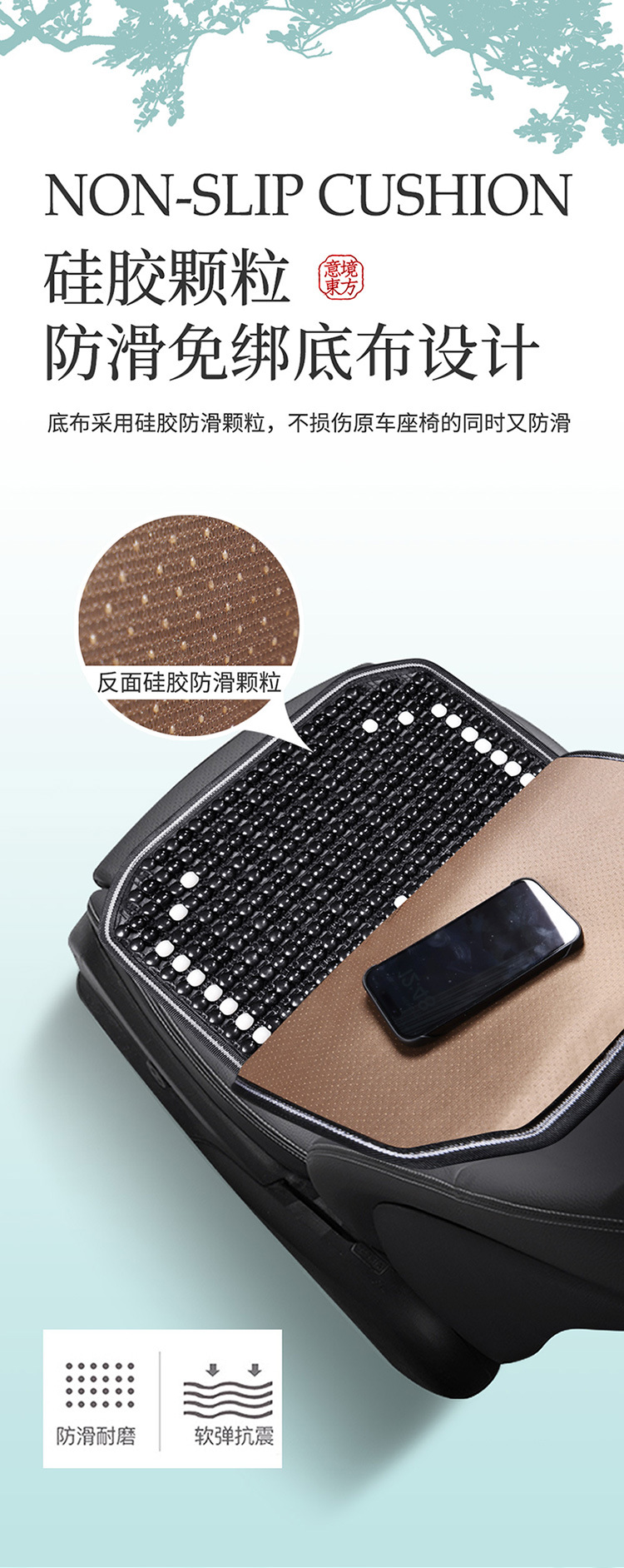 Car Seat Cushion Summer Cool Mat Single Piece Massage Waist Mat Size Truck Ventilated and Breathable Wooden Beads Four Seasons Universal Seat Cushion
