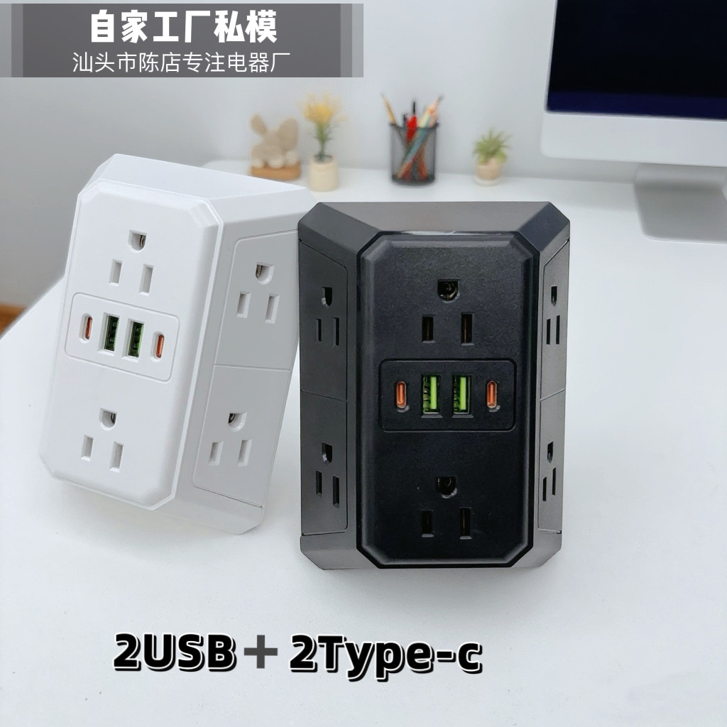 新款美规插排10合1转换插座多功能墙壁插座带USB美标转换器110V