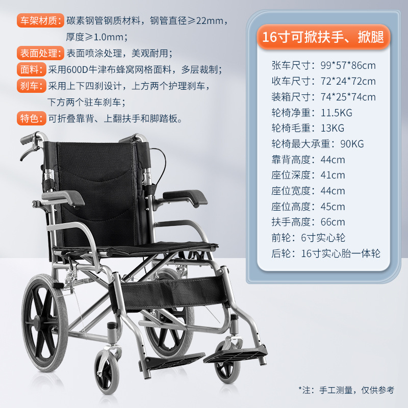 Silla de ruedas manual para ancianos con inodoro de correa de empuje para ancianos