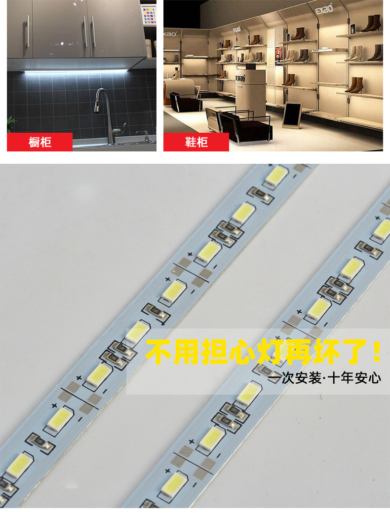 5V硬灯条_03.jpg