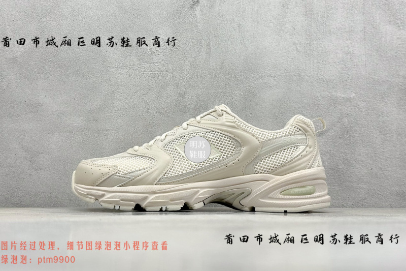 NB530莆田市城籠区明蘇靴服純原高バージョン復古おじさん靴スポーツシューズ|undefined