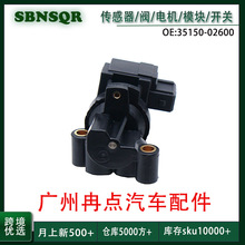 35150-02600 �����ִ����G4JS/������/;ʤ2.7 ����������Ʒ�