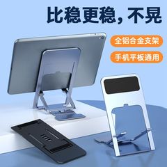 新型z 11多機能折りたたみ携帯デスクトップスタンド携帯怠け者padタブレットネット課生放送プレゼントスタンド