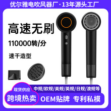 11萬轉高速無刷電吹風機負離子不傷發恆溫家用酒店發廊無葉吹風筒