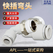 Ʒ¿͚ܿٿ叝^ݼy^APL46810/12M5/01/02/03/04