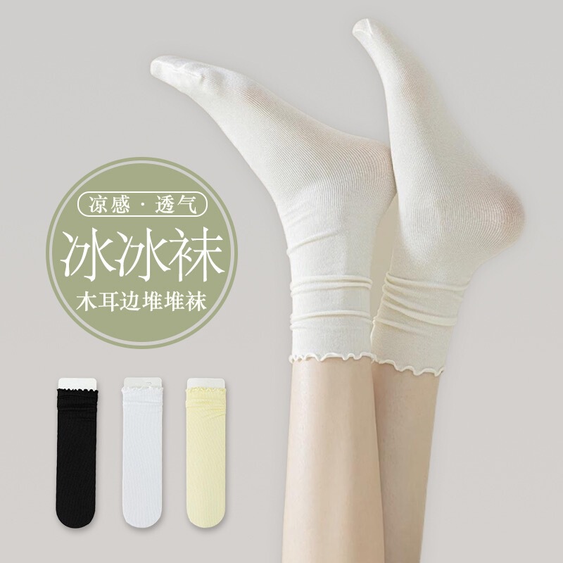Fungus Edge Socks Women's Ice Socks Spring and Summer Thin Pile Socks Summer Mid-Tube Ice Silk Velvet White Socks