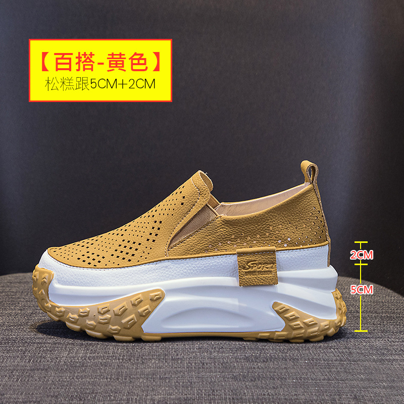 노란색