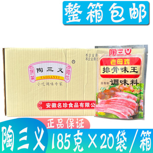 �����x��ĸ�u�Ź�ζ��185g*40�� �ŹǷۏͺ��{ζ�ϳ��˰��W�����C
