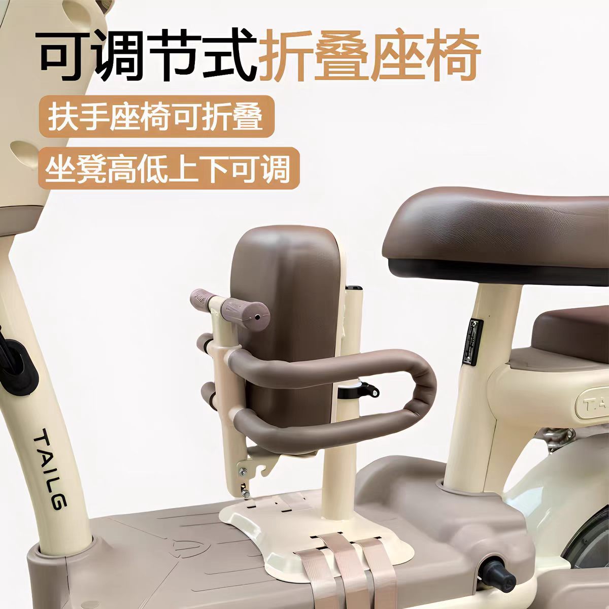 Electric Vehicle Child Seat, Front-Mounted Foldable Child Seat, Pedal Electric Scooter, Two-Way Baby Seat