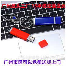 ����U�P���l8gUSB���CU�P16g���P64gչ���YƷU�P �� �ƿ���LOGO