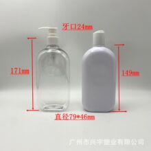 450������ƿ����ƿ ϴ�lˮ�o�l�ؔD��ƿ 480ML����ϴ��Һ���bƿ