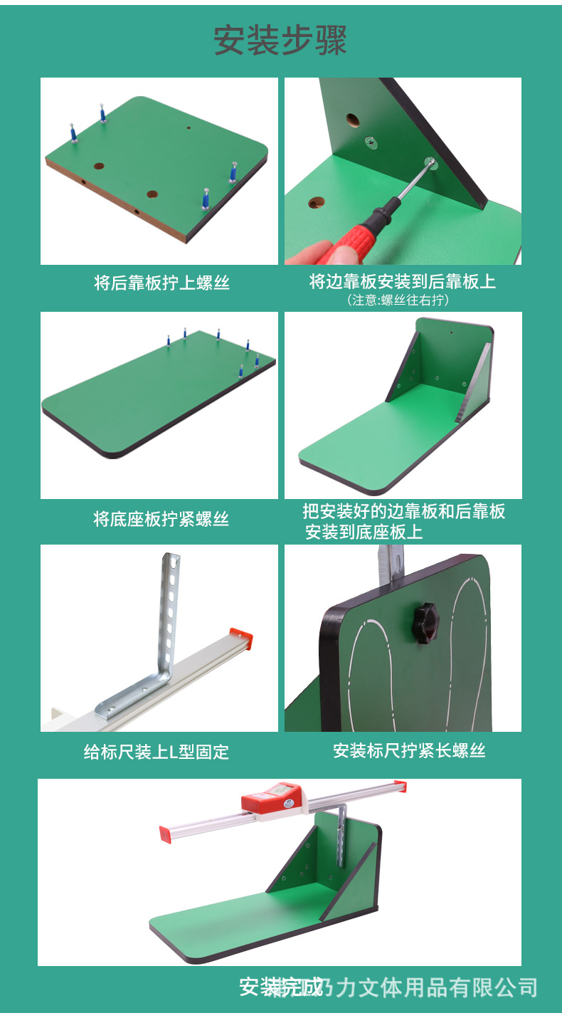 体前屈_09.jpg