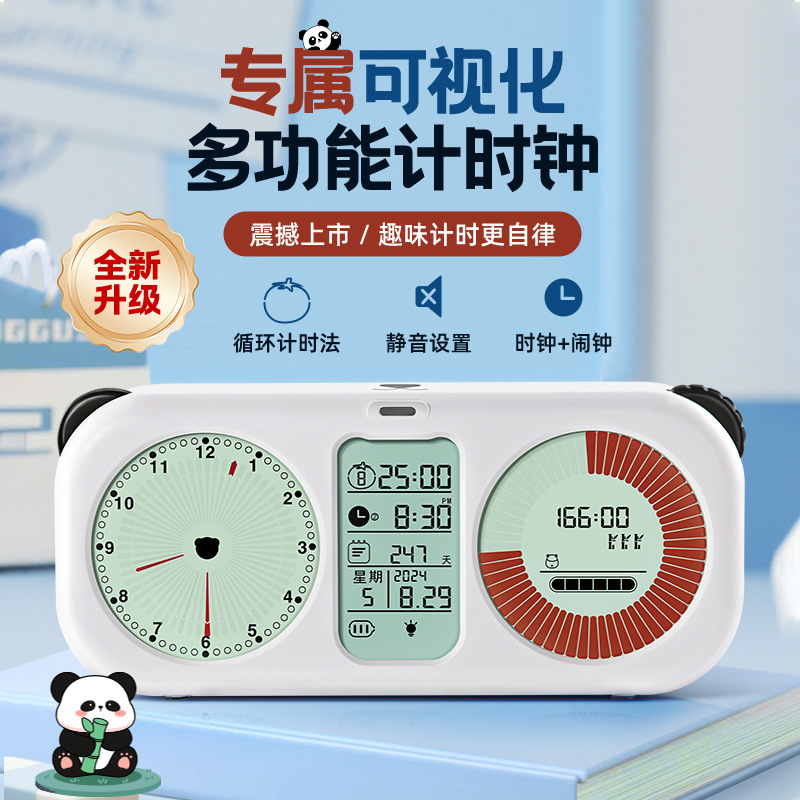 Mixiang 0-Decibel Silent Learning Visual Timer Self-Discipline Clock Alarm Clock for Students