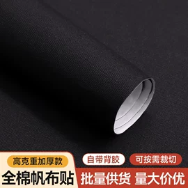 人造革;人造毛皮;绒布