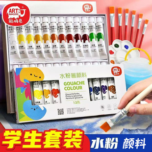 �������ˮ��ˮ��������b12ɫ5ml���W�����g���bˮī��ˮ�ʮ�