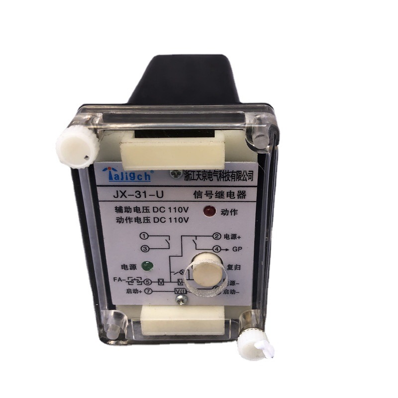 静态信号继电器JX-51D/A  JX-11 JX-12  JX-21 JX-22JX-31 JX-32