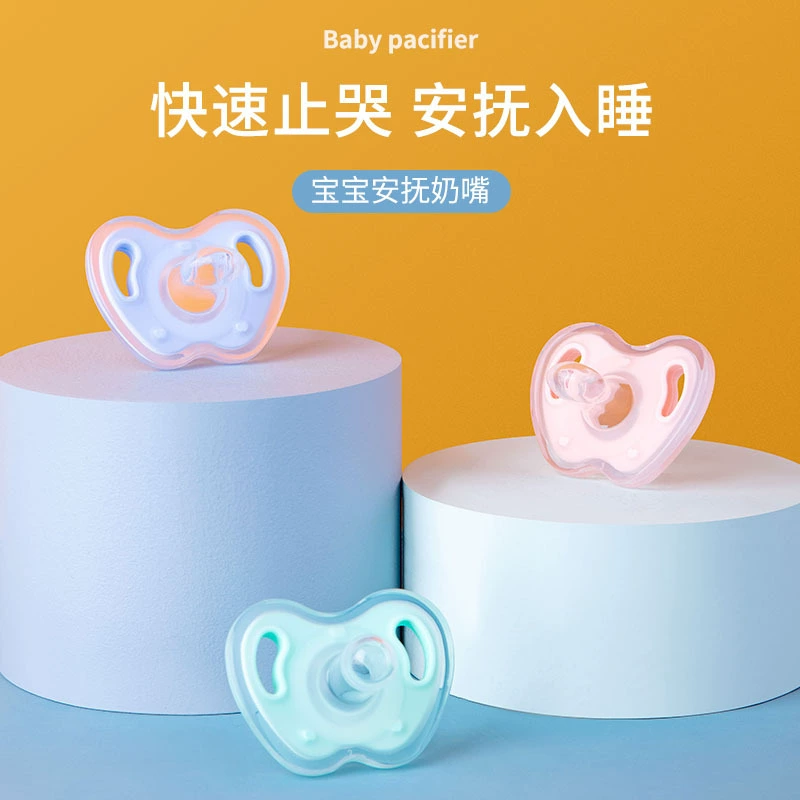 Новая детская полная силиконовая Прозрачная двухцветная соска, играющая во рту, Детская соска, Детская соска, спящего типа