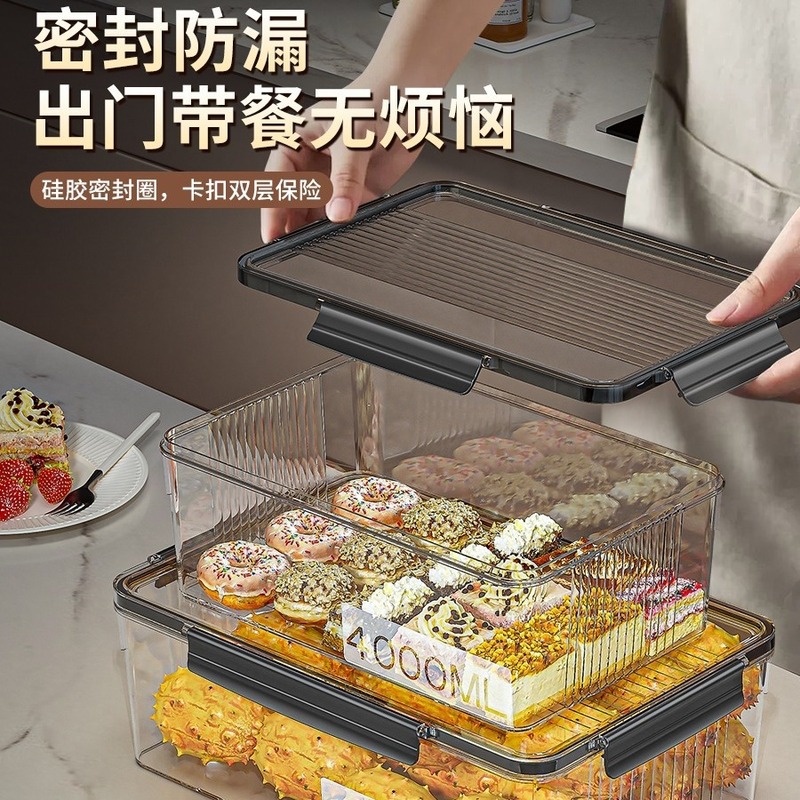 保冷箱冷凍食品大容量整理箱冷蔵庫収納箱食品級果物餃子野菜密封箱|undefined