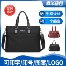 �S�����l�μ�б���̄���X����ӡlogo��������ˮ���ṫ�İ����h��