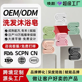 手膜;足膜;面霜