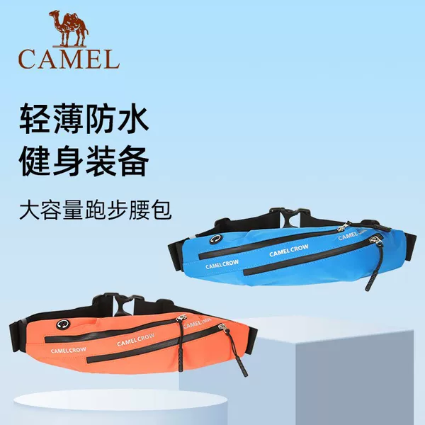 Camel Outdoor Multi-Functional Sports Waist Bag, New Large-Capacity Morning Running Fitness Equipment Chest Bag, Running Phone Pouch Wholesale