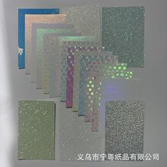 ダブルフラッシュ専用紙バッジ専用台紙