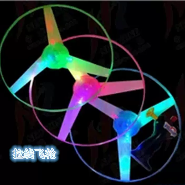 地摊拉线飞碟LED灯夜光发光闪光玩具批发迷你飞天仙子货源LED发光