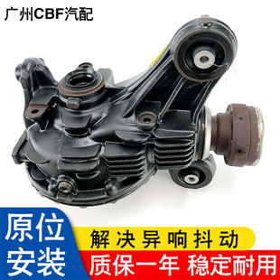 Applicable to Jaguar XJL XF XE XJ F-TYPE F-PACE S-TYPE front and rear differential transfer case