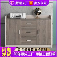 办公家具地柜矮柜茶水柜储物柜长柜打印机文件柜现代书柜移动收纳