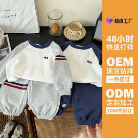 【定制】儿童刺绣卫衣套装春秋男女童洋气卫衣两件套中小童运动服