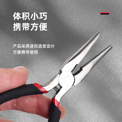 Industrial grade mini needle nose pliers portable plastic dipped light handle oblique nose wire pliers manual pliers 4.5 inch small pliers tip