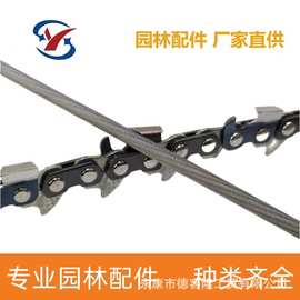 汽油锯/伐木锯油锯链条锉刀配件高效电锯
