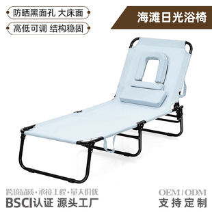 Lounge Chair with Tanning Face Removable Pillow Sun Lounge Beach Pool Patio Chair Beach Bed Lounge Chair