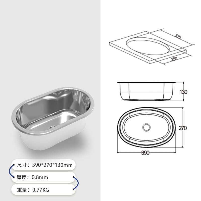 Guangrun RV Yacht Apartamento Acero inoxidable 304 Fregadero ovalado GR-518