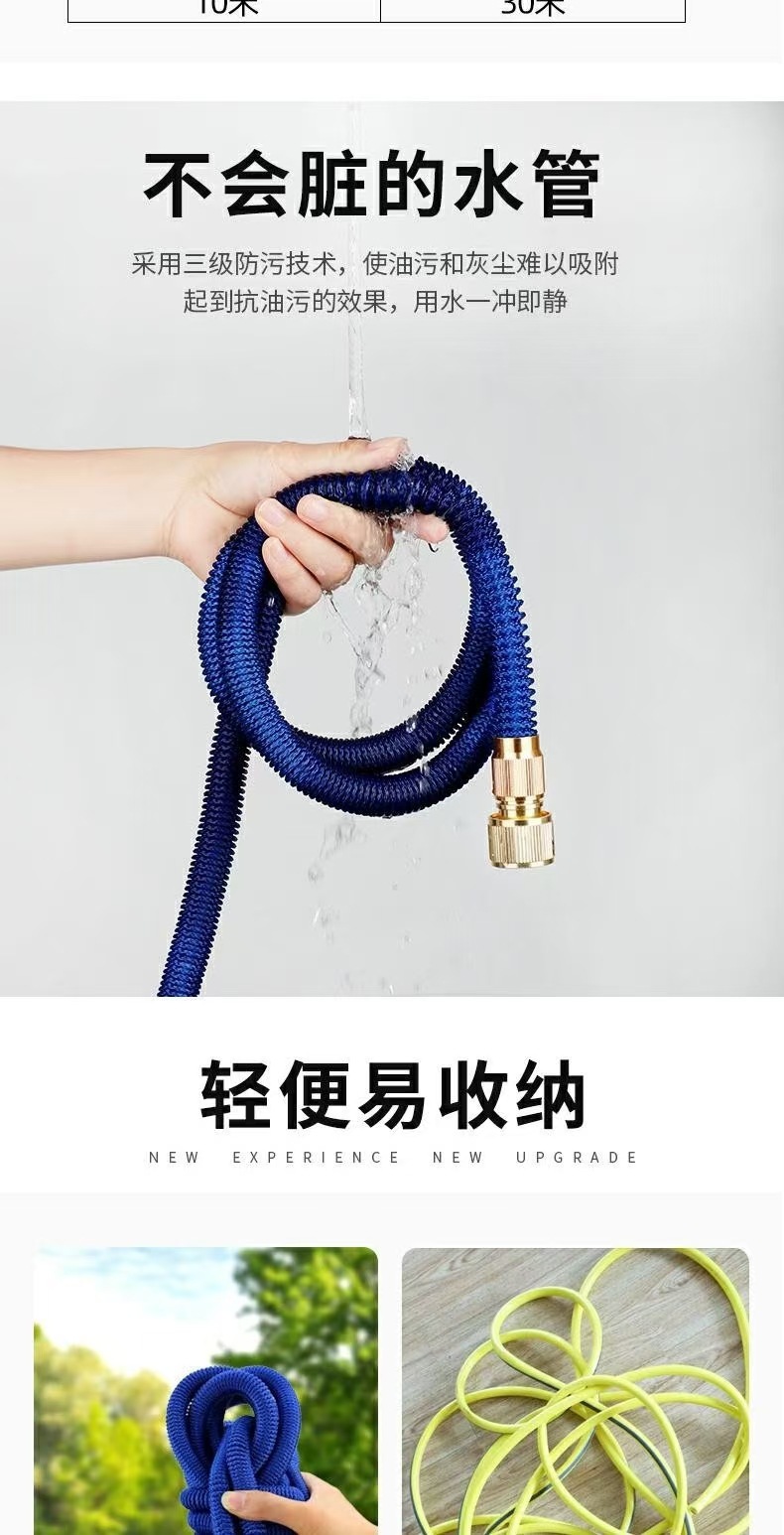 High-pressure car wash water gun, metal direct spray gun, magic telescopic hose, automatic retractable hose for watering flowers and washing