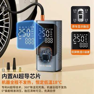 Hava nasosu for Cars, Electric Car