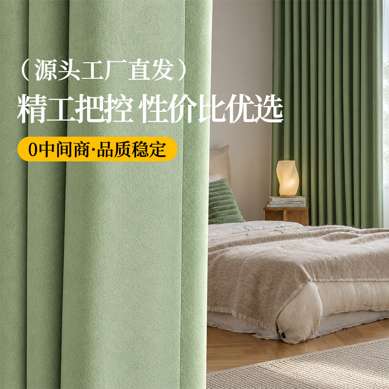 [Price Roll to the Floor Price] High Blackout Curtains Polyester Dormitory Rental Housing City Nakamura Factory Wholesale Curtains