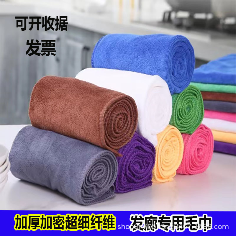Wholesale Thickened Towels for Hair Salons and Beauty Parlors, Absorbent Bath Towels, Cleaning Towels for Household Use, Glass Cleaning, and Home Cleaning
