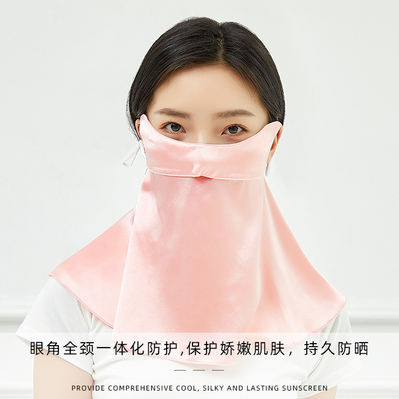 Silk Half Face Neck Sunshade UV Protection Sun Mask, True Silk 3D Solid Color Face Mask