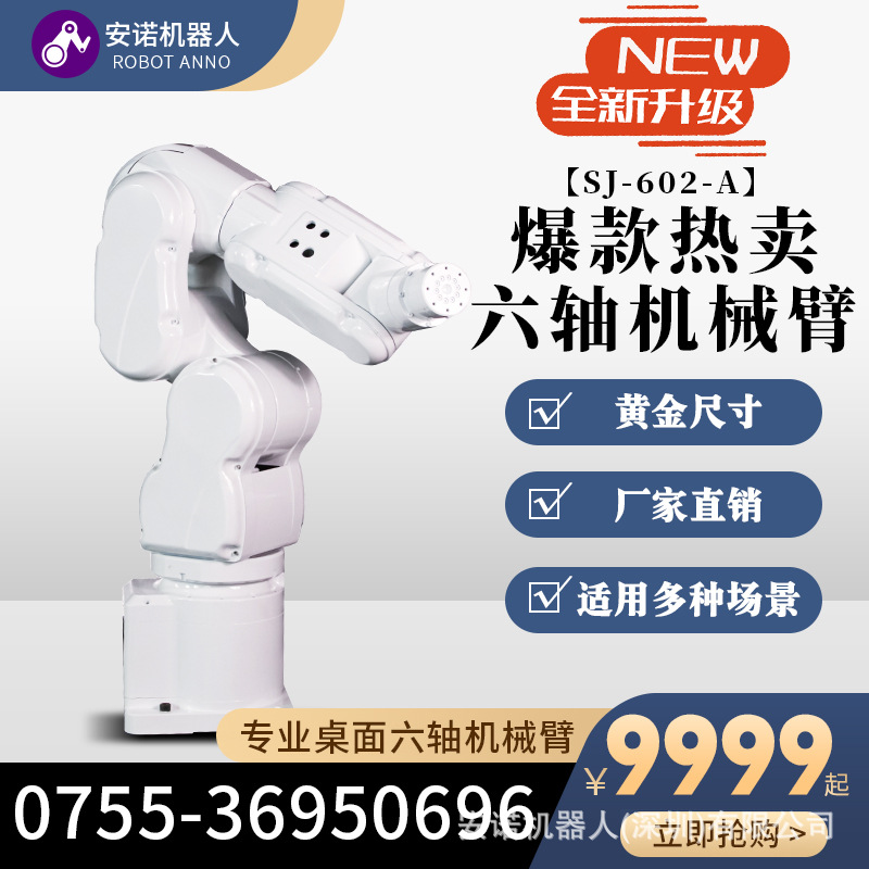 Welding machine polish Light industry Manipulators Lightweight Manipulators Palletizing Assemble Spraying Assemble Manipulators