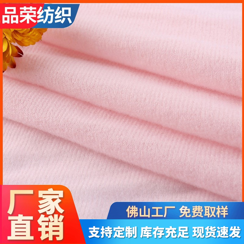 工厂批发边纶扎染布料全涤圈绒拉毛布家访粘扣超柔绒布现货可制作