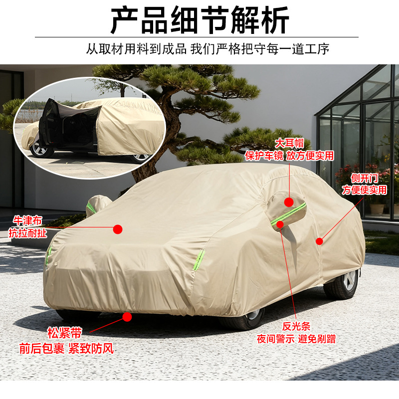 In-Stock 210D Oxford Cloth Car Cover with Fleece Lining, Thickened for Rain, Snow, Frost, and Sun Protection, Full Car Cover