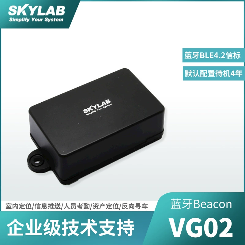 NRF51822 Модуль Bluetooth 4,0 Базовая станция iBeacon WeChat Shake Маяк Поддержка eddystone