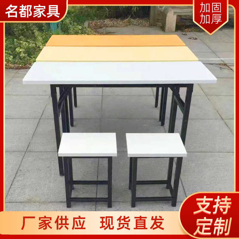 Dining table and chair combination 4-8 people simple split hanging stool fast food restaurant School staff canteen dining table and chair