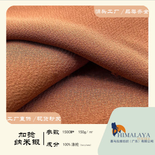 150g�����{�׾�  ΢������z����ɫ����  ͸�⿹��ȫ������