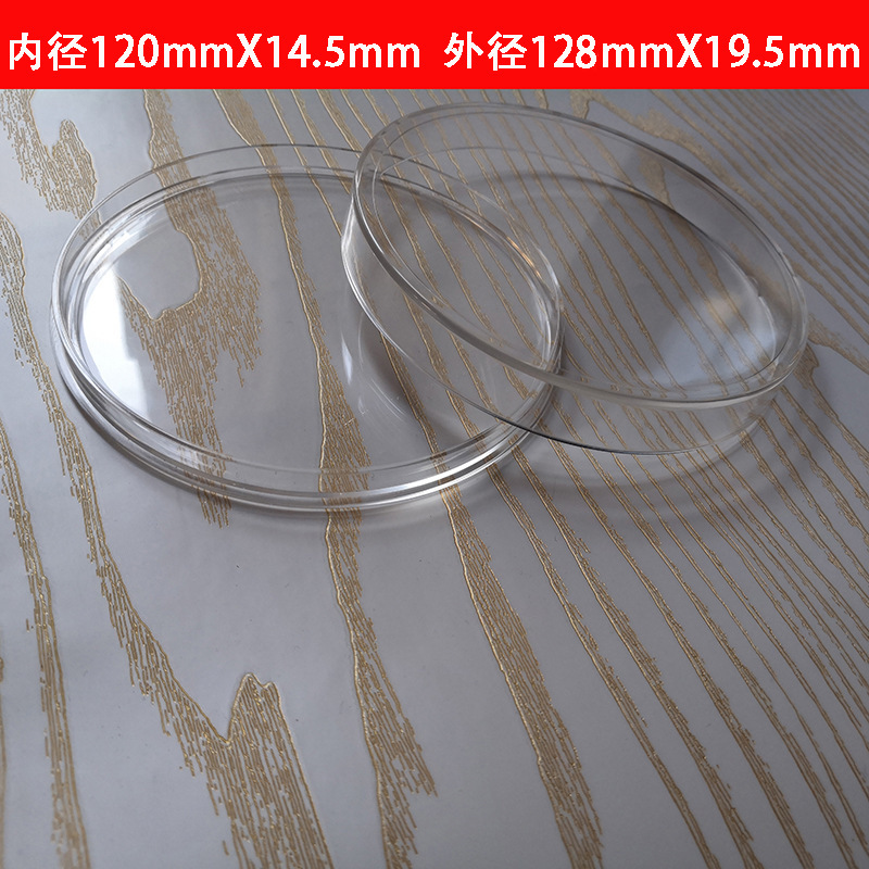Inner Diameter 120Mmx14.5Mm Acrylic Round Box, Large Disc, Copper Seal, Flower Mirror, Plastic Box Inner Diameter 120Mmx14.5Mm Acrylic Round Box, Large Disc, Copper Seal, Flower Mirror, Plastic Box