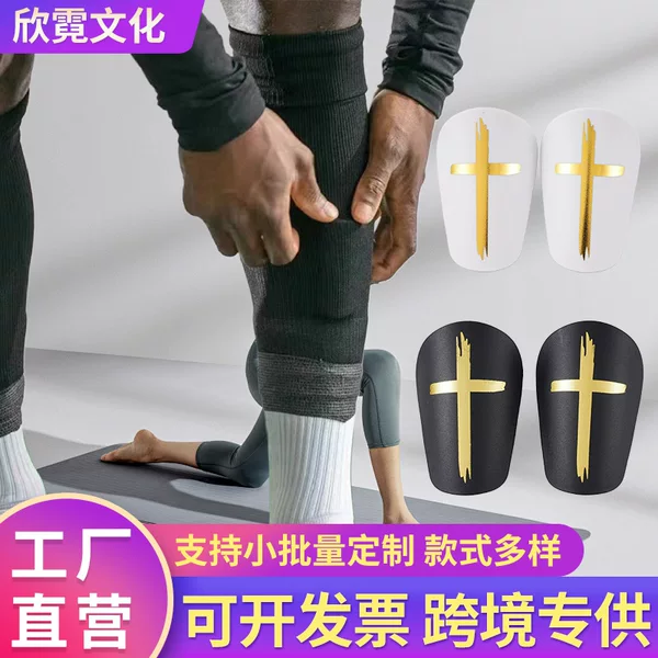 Cross-border TemuShein Explosive Golden Cross Pattern Leg Guard Thickened Insert Type Guard Insert Guard