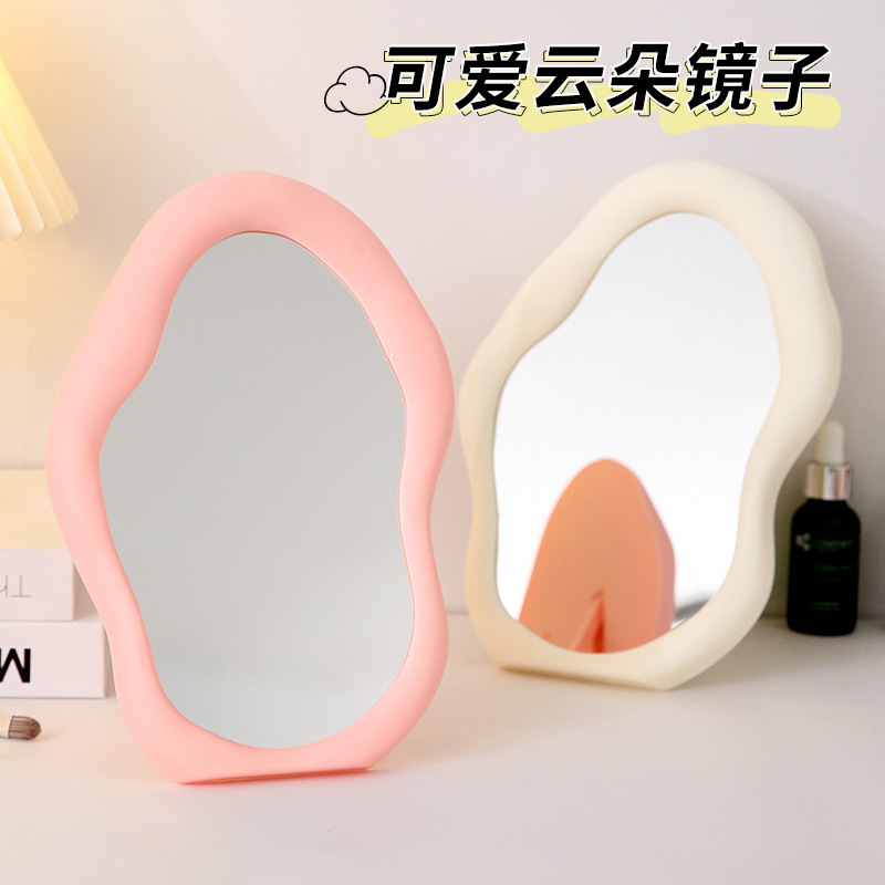 云朵化妆镜不规则镜子可立可挂化妆镜奶油风桌面台式镜