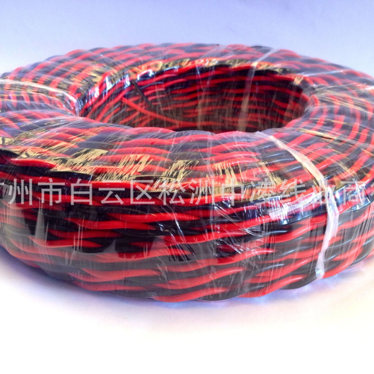 2X0.75平方花绞线 音响喇叭线 纯铜双色花绞线 2芯灯头线分频器线