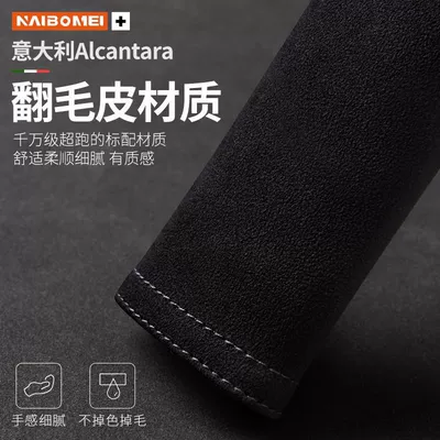 Seat belt shoulder pad – Seat Belt Shoulder Cover